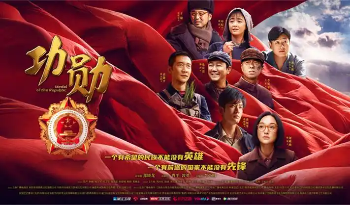 欧美科幻巨制 星际穿越 4K重映