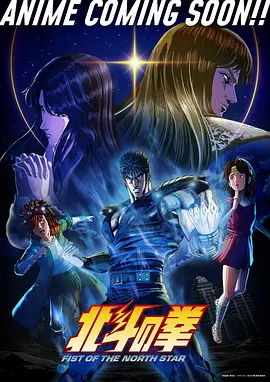 海贼王 新世界篇